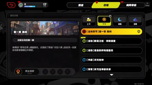 Zenless Zone Zero(��������Ϸ)