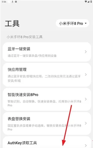 环间电子书(小说阅读平台) 环间电子书(小说阅读平台)