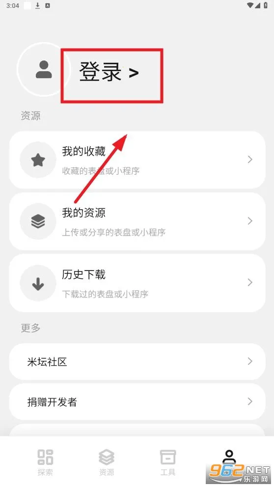 环间电子书(小说阅读平台) 环间电子书(小说阅读平台)