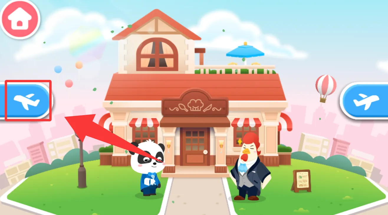 ����������ʳ(��ͯ�����Ϸ)