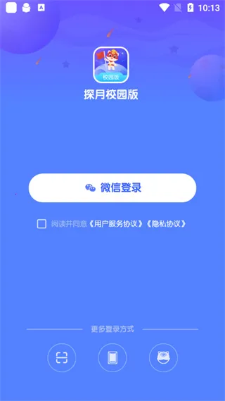 ̽��У԰2026�ٷ����°汾
