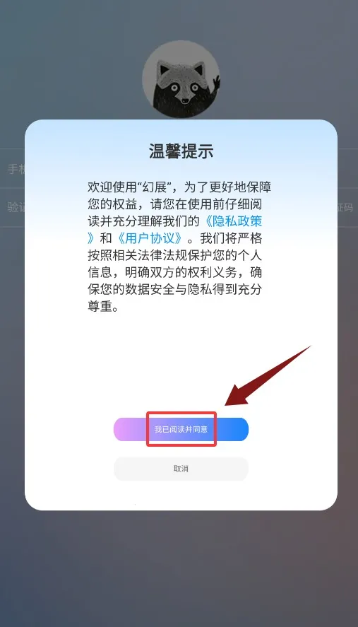 ��չ�����ֻ���