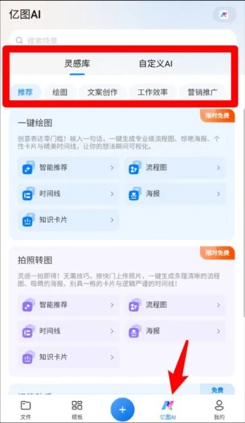 ��ͼͼʾ��׿���ֻ���