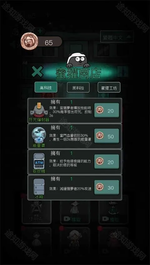 �͹����������ֻ���