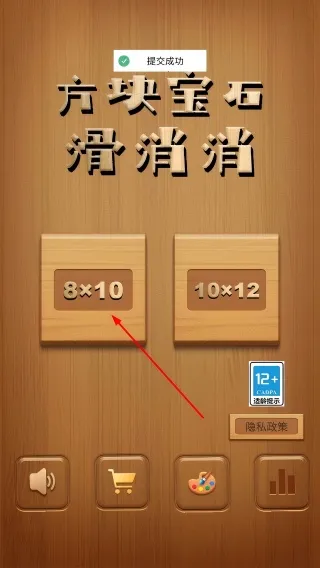 土耳其方块宝石消消乐2026最新版本 土耳其方块宝石消消乐2026最新版本
