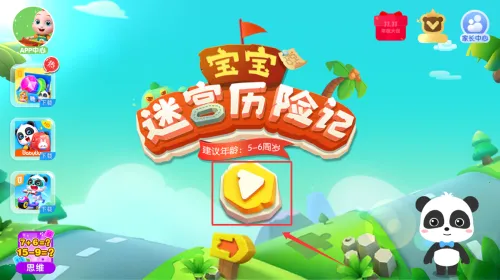 �Թ���ð��2026���ذ�װ