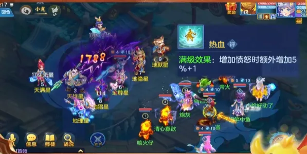 幻唐志逍遥外传(回合制对战游戏) 幻唐志逍遥外传(回合制对战游戏)