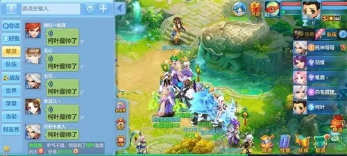 幻唐志逍遥外传(回合制对战游戏) 幻唐志逍遥外传(回合制对战游戏)