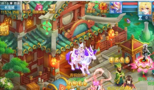 幻唐志逍遥外传(回合制对战游戏) 幻唐志逍遥外传(回合制对战游戏)