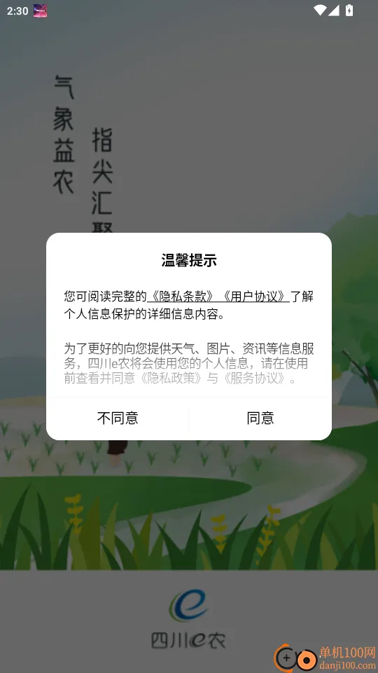 �Ĵ�eũ2026�ٷ�����