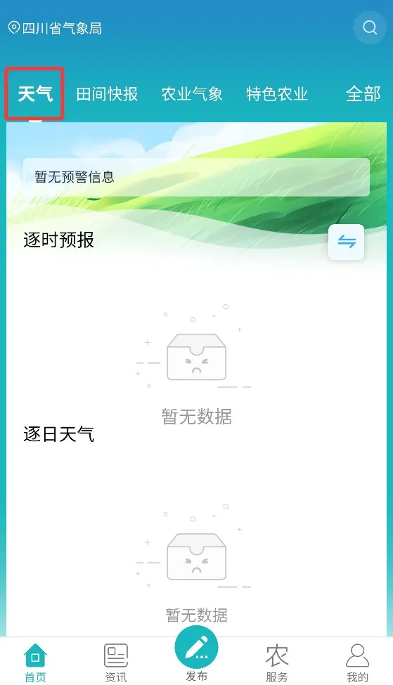 �Ĵ�eũ2026�ٷ�����