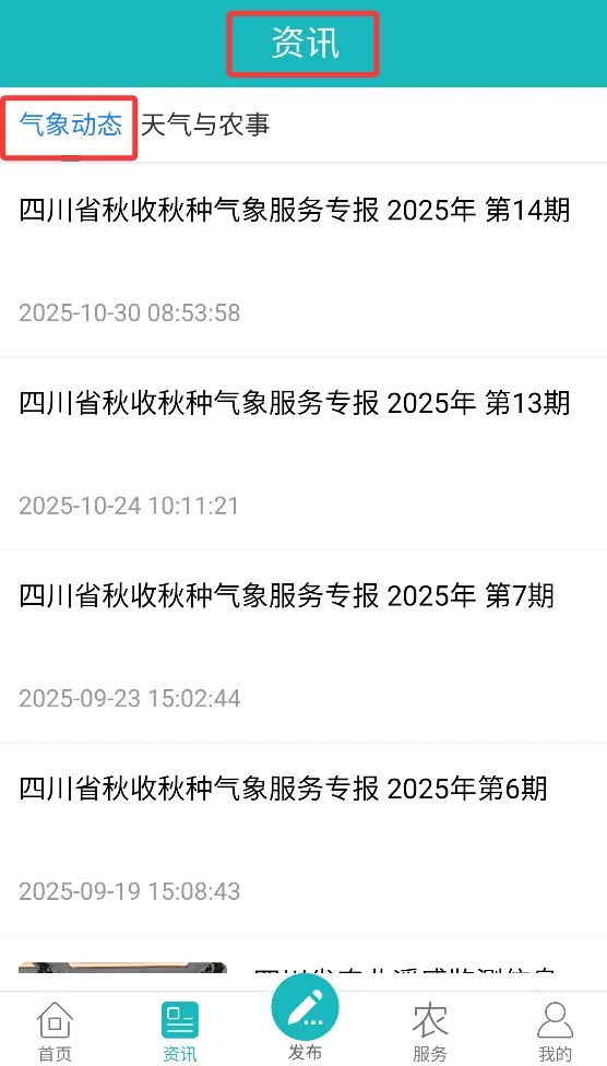 �Ĵ�eũ2026�ٷ�����