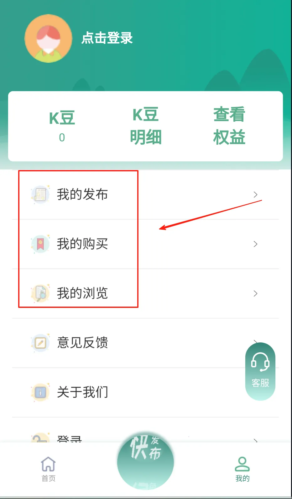 �Ͼ��г�(�Ͼ����ʽ���ƽ̨)