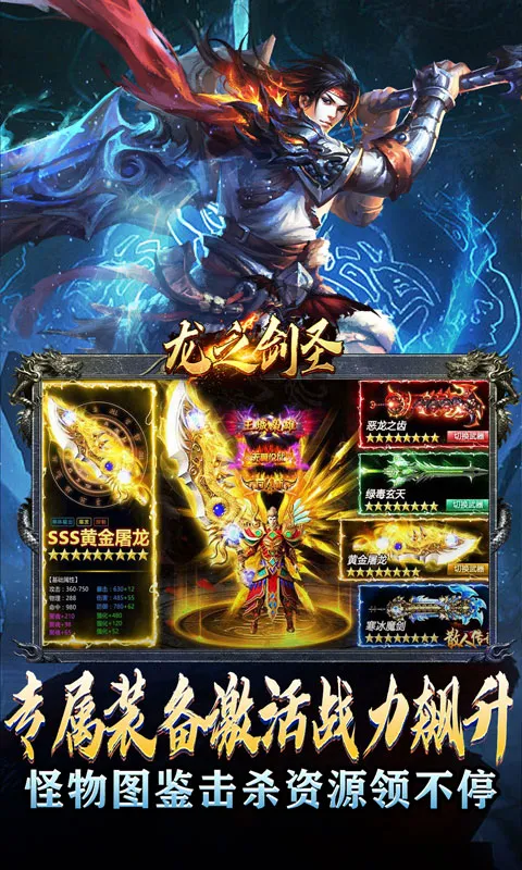 ��֮��ʥ(��ʥ�ۿ۰湥��)