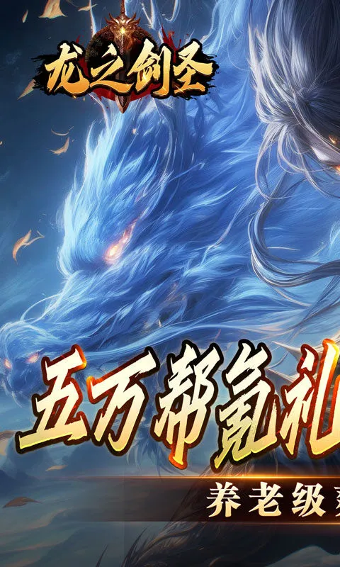 ��֮��ʥ(��ʥ�ۿ۰湥��)