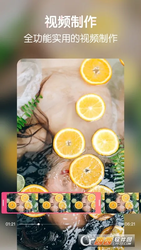 Vlog��Ƶ����2026�ٷ�����