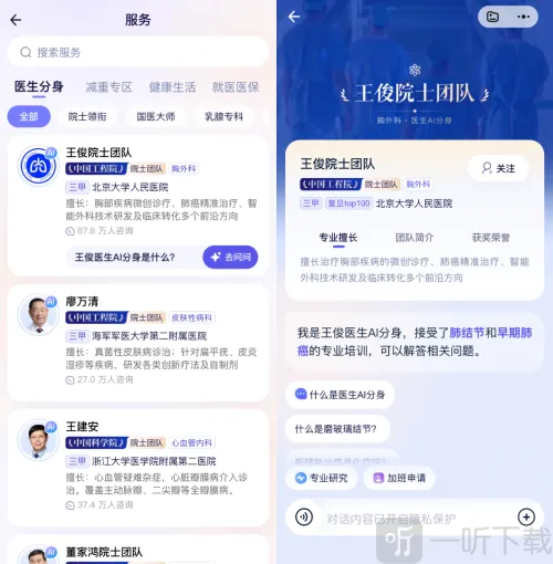 蚂蚁阿福最新手机版 蚂蚁阿福最新手机版