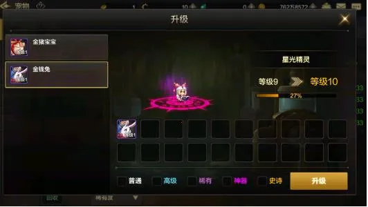 ���³�����ʿ����Դ(DNF������)