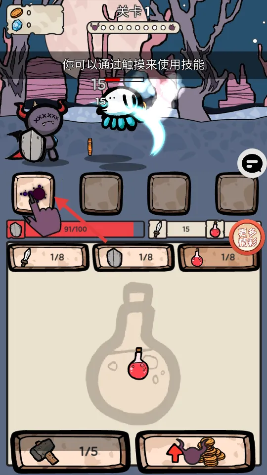 战斗吧迪蒙(冒险战斗游戏) 战斗吧迪蒙(冒险战斗游戏)