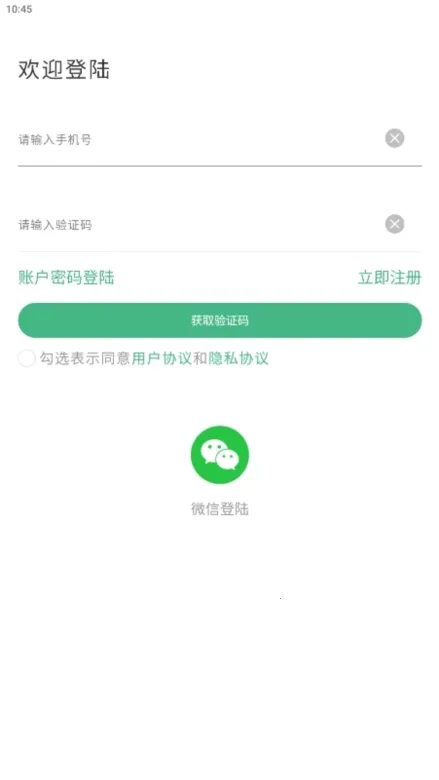 һ�����̻��˰�׿���ֻ���