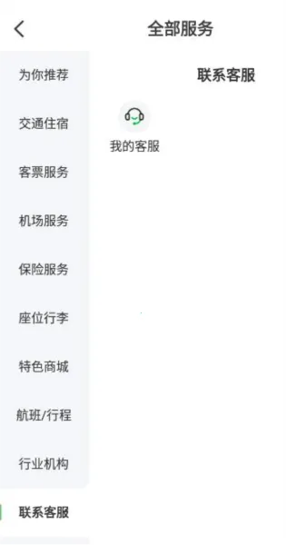 �����ݺ�Pro(��Ʊ��������)