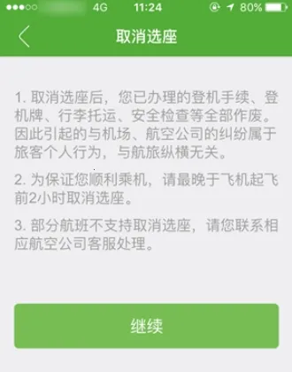 �����ݺ�Pro(��Ʊ��������)