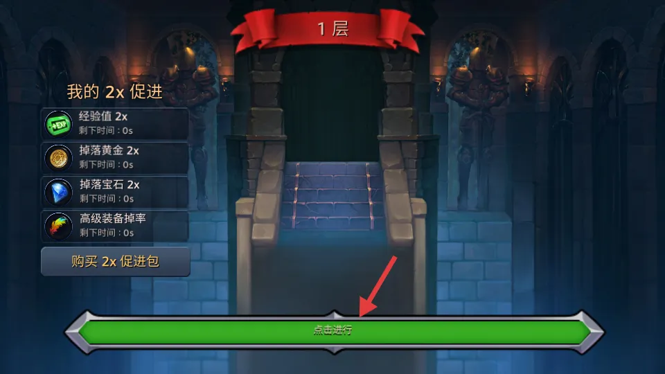 怪物地下城狩猎大师(暗黑狩猎冒险游戏) 怪物地下城狩猎大师(暗黑狩猎冒险游戏)