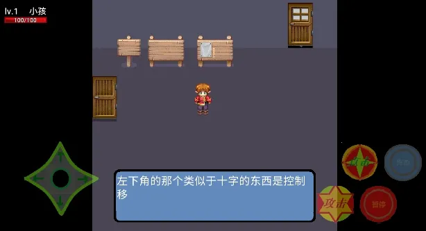 逃离火锅安卓版手机版 逃离火锅安卓版手机版