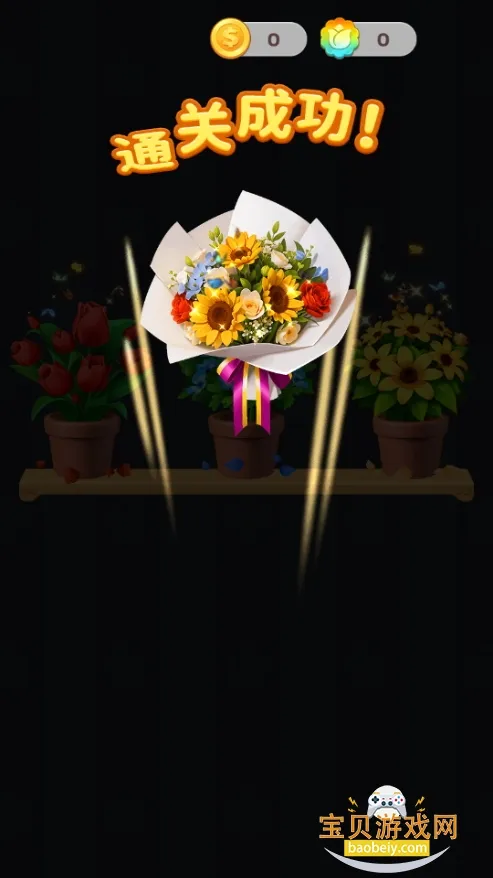 �廨����(�廨������Ϸ)