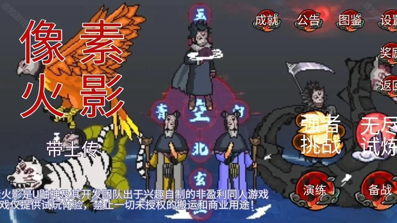 ���ػ�Ӱ������