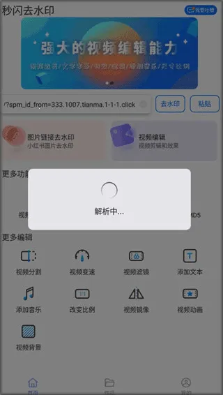 ����ȥˮӡ������ôȥ��Ƶˮӡ