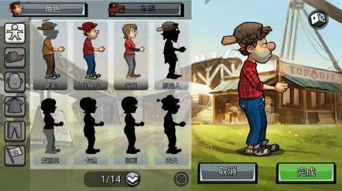 ��ɽ����1��