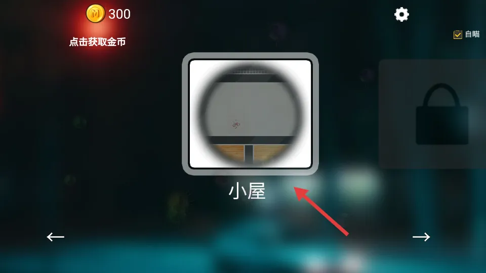 细菌边缘(末日射击游戏) 细菌边缘(末日射击游戏)