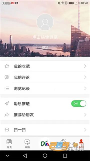 ������Դ2026�ٷ����°汾