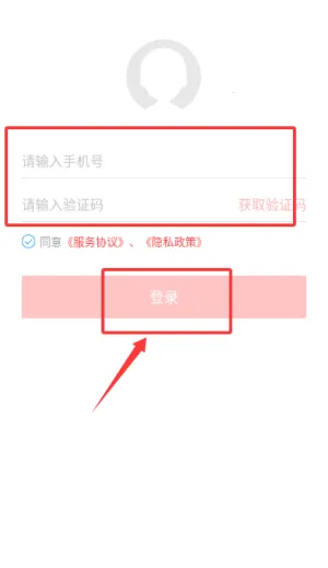 i深职2026官方正版 i深职2026官方正版