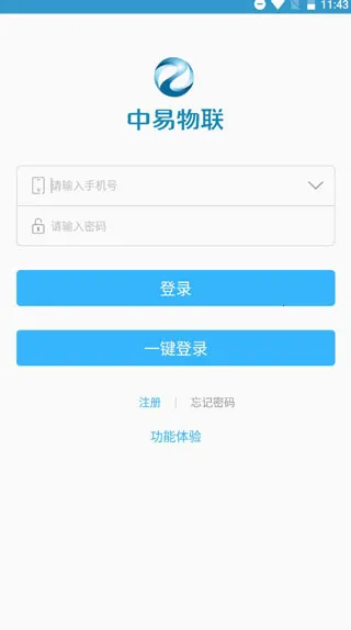 �ǻ���ҵ2026���ذ�װ
