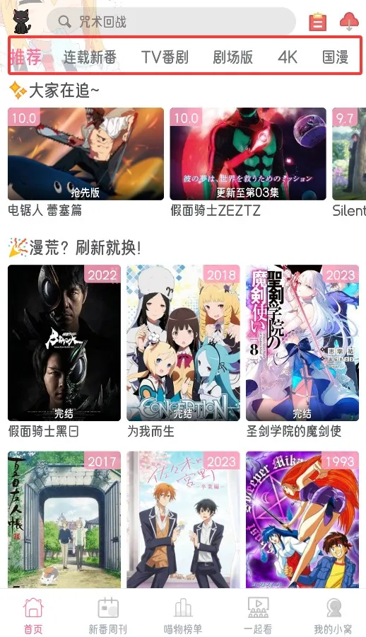 �����Ԫ2026�ٷ����°汾