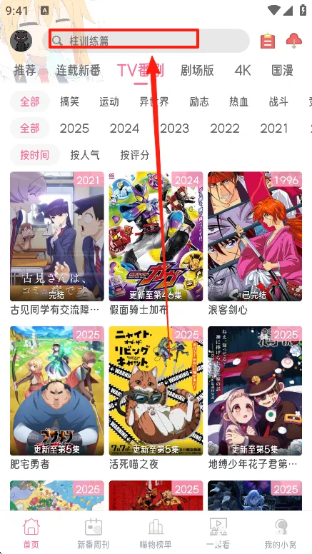�����Ԫ2026�ٷ����°汾