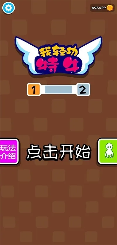 ���Ṧ��ţ�����ֻ���