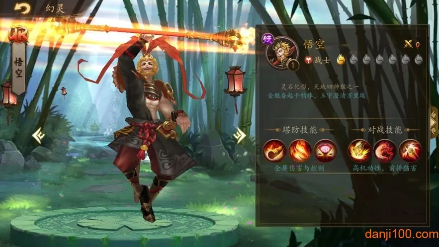����ʦ����TD