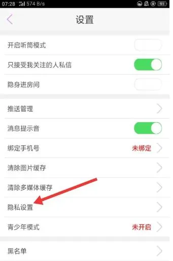 蜜疯直播最新手机版 蜜疯直播最新手机版