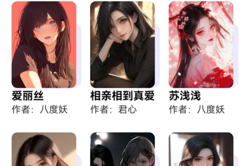 对话虚拟恋人2026下载安装 对话虚拟恋人2026下载安装