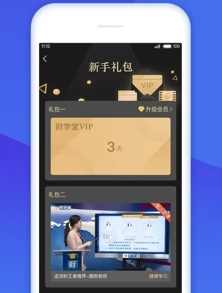 ��ѧ��2026�ٷ����°汾