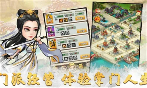 小小掌门(武侠策略卡牌游戏) 小小掌门(武侠策略卡牌游戏)