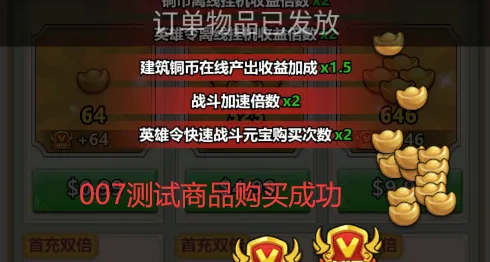 小小掌门(武侠策略卡牌游戏) 小小掌门(武侠策略卡牌游戏)