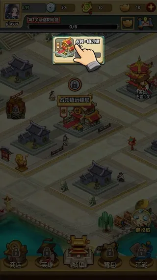 小小掌门(武侠策略卡牌游戏) 小小掌门(武侠策略卡牌游戏)