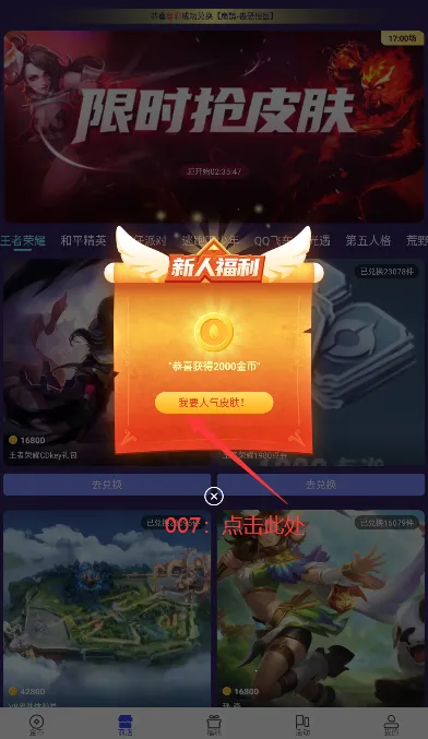 һ������Ƥ(����������)