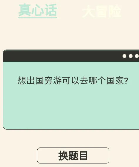 һ������Ƥ(����������)