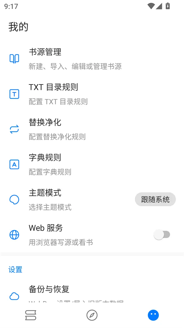 �麣С˵�Ķ���2026���°汾