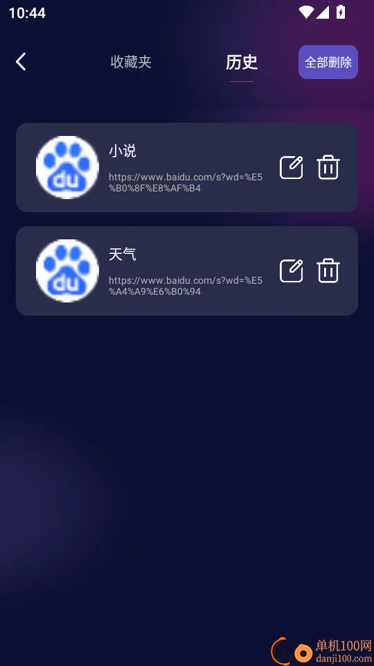 ˽���޺������2026���ذ�װ